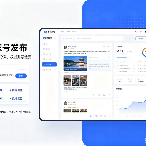 利辛百家号信息发布代运营